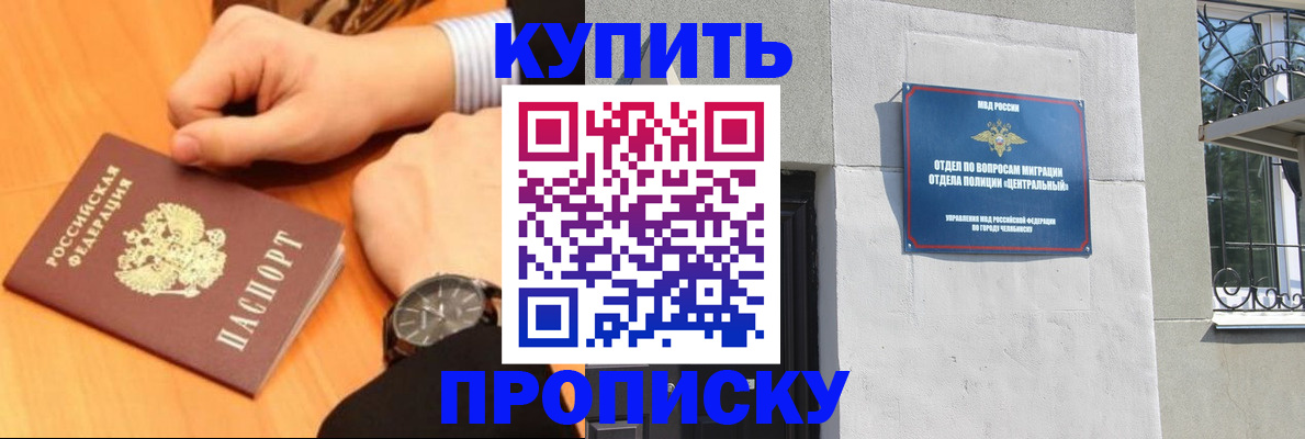 временная регистрация поиск в Порхове