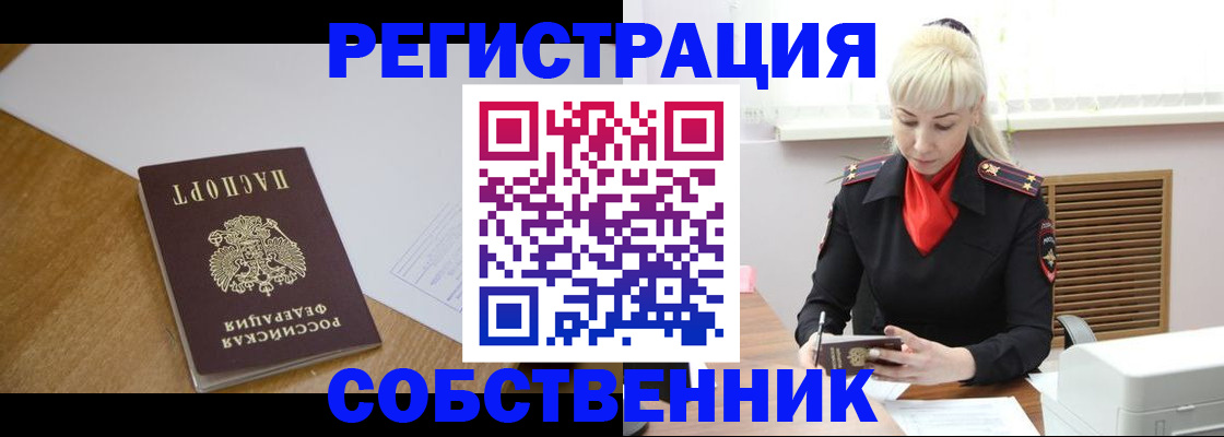 регистрация для дет. сада в Порхове